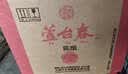 芦台春二十陈酿 浓香型白酒 38度500ml*6瓶 整箱装 实拍图