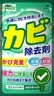 巨奇（JUQI）除霉剂500ml浴室墙体墙面除霉喷雾木板瓷砖霉斑点霉菌清除剂 实拍图