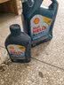 壳牌（Shell）合成机油蓝壳喜力HX7 5W-30 API SN/C3级 4L保养香港进口 实拍图