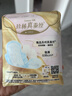 苏菲【王楚然同款】裸感S鎏光仙纸薄真蚕丝卫生巾日用25cm10片姨妈巾 实拍图