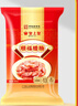 皇上皇顺福腊肠五五肥瘦广东腊味特产广式香肠手信煲仔饭甜肠500g 实拍图