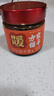 方家铺子阿胶姜枣膏220g*2 阿胶红糖暖身膏女性养生膏 气血女姨妈期姜枣茶 实拍图
