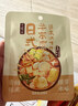 日食记泰式冬阴功椰香汤底50g一人食火锅底料冒菜关东煮料汤料海鲜调料 实拍图