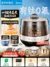 美的（Midea）2026新款0涂层有钛0氟青瓷电压力锅5L双胆全自动智能预约 触控彩屏电饭煲高压锅4-6人MY-E5860G 实拍图