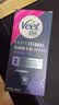 薇婷（VEET）脱毛膏私密处50ml 脱毛私密处非刮毛刀脱毛膏男士脱毛膏女士专用 实拍图