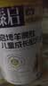 御宝羊脾肽儿童学生羊奶粉3-15岁700g免疫力高锌高钙脾胃6味药食同源 实拍图
