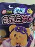 苏菲超熟睡兔子安心裤加量装M~L码13条 少女速吸安睡裤自营官方旗舰店 实拍图