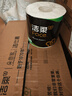 洁柔有芯卷纸 黑Face加厚4层160克*24卷 高克重 卫生纸卷筒纸纸巾整箱 实拍图