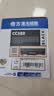 倍方适用惠普HP P1108 Plus硒鼓 HP LaserJet Pro P1108 plus激光打印机硒鼓 墨盒 墨粉盒 粉盒 实拍图
