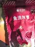 楼兰蜜语免洗国标一级灰枣500g 新疆特产红枣 灰枣蜜饯果干零食煲汤煮粥 实拍图
