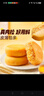 百草味肉松饼1000g早餐面包蛋糕代餐糕点点心休闲零食饼干小吃团购 实拍图