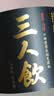 江小白三人饮 清香白酒 52度 500mL 单瓶 口粮酒粮食酒 实拍图