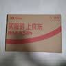 味滋源新疆薄皮核桃500g 阿克苏特产原味坚果非特级纸皮 新货 实拍图