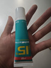 红双喜DHS 无机胶水乒乓球拍胶皮打底用水溶性粘合剂 50ML 实拍图