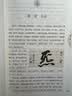 张其成全解太乙金华宗旨 原版 张其成 太乙金华录今译 张至顺 吕祖全书 讲易经全解周易黄帝内经养生原理修身养性 书籍 实拍图