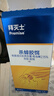 拜灭士拜耳蟑螂药原药杀蟑胶饵15g全窝室内端虫卵双杀家用厨房热门商品 实拍图