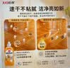 巨奇（JUQI）地板清洗剂清洁剂瓷砖地砖地板卫生间拖地扫地机器人洗地500ml3瓶 实拍图