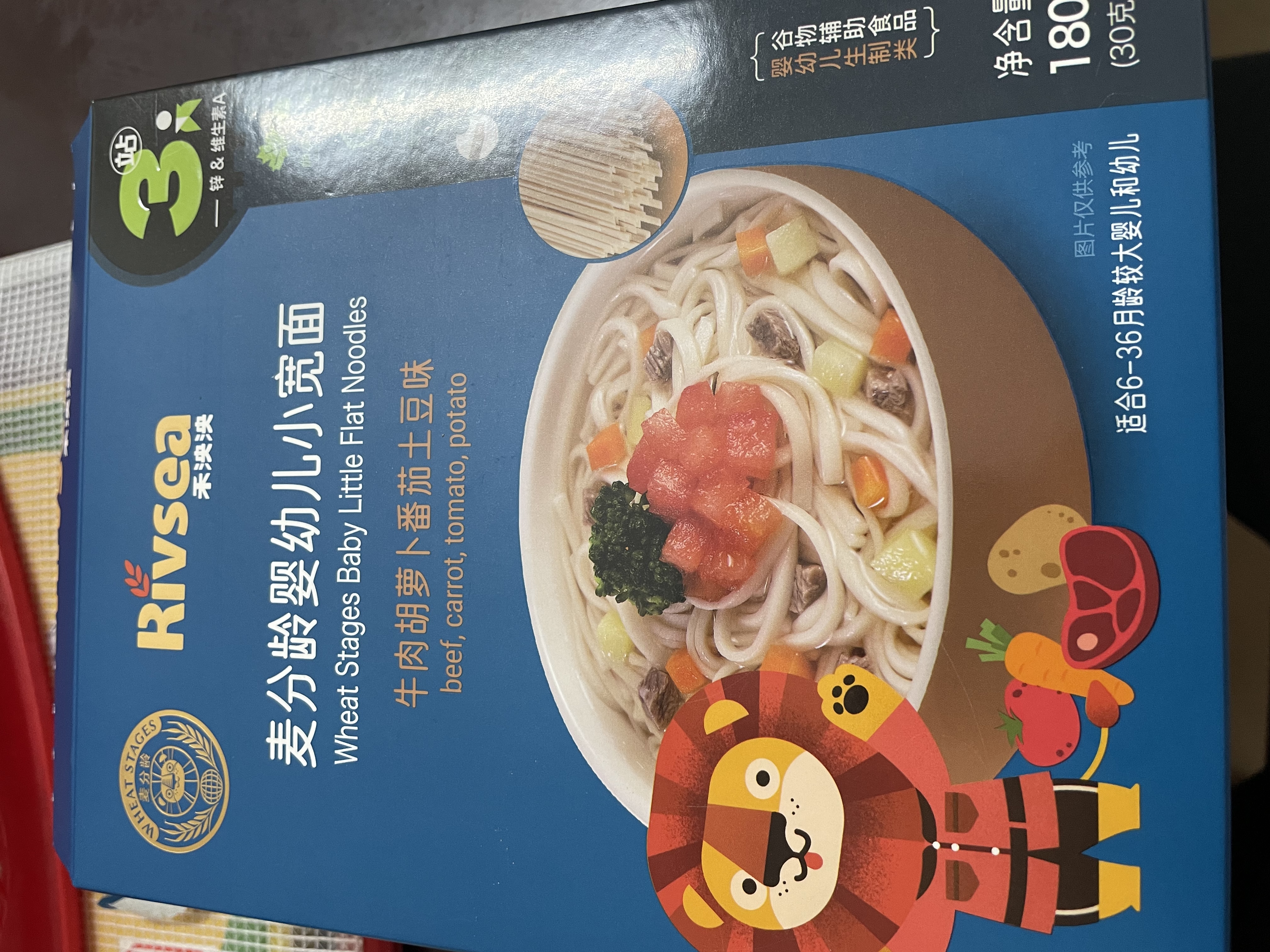 禾泱泱婴幼儿软细面绿花椰菜味180g 钙铁锌麦分龄面条6月+ 实拍图