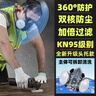 安爽利（ASL）308A防尘口罩防护面罩防毒面具kn95雾霾装修打磨切割角磨煤矿工业粉尘透气可清洗 308A防尘口罩+46片滤棉 实拍图