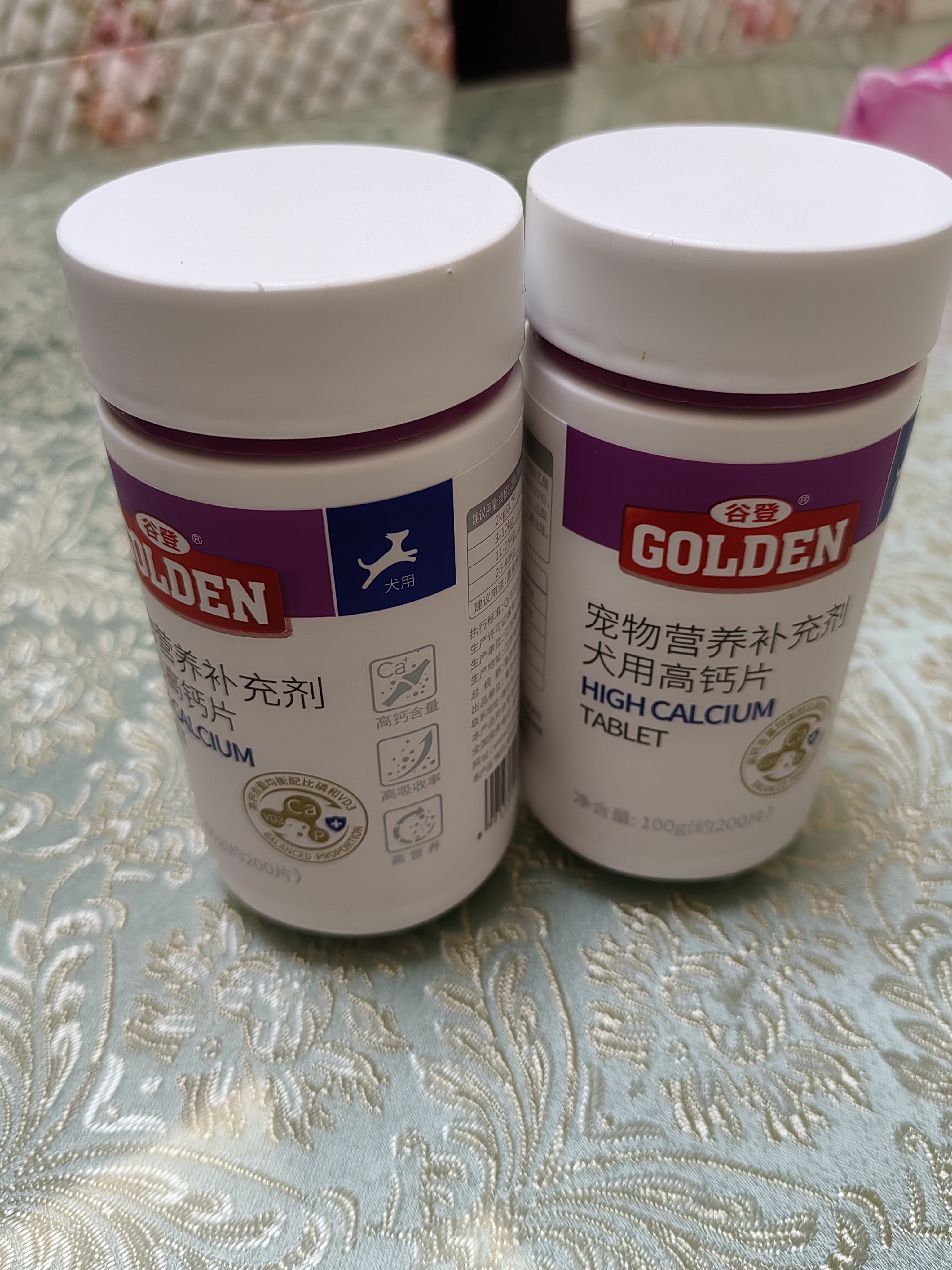 谷登高钙片200片/罐 宠物狗狗钙片小中大型犬幼犬孕期老年犬高钙片 谷登高钙片 200粒*2罐 实拍图