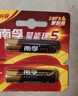 南孚5号电池12粒 五号碱性 聚能环5代 适用燃气表/耳温枪/血糖仪/鼠标/遥控器/血压计/挂钟/智能锁等 实拍图