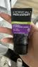 欧莱雅男士专用洗面奶洁面乳100ml*2控油祛痘抗去黑头护肤品七夕礼物 实拍图