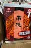南街村 南德调味料麻辣味河南汤凉拌炒菜烧烤粉厨房 麻辣珍味120g(5袋) 实拍图