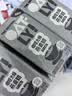 OATLY噢麦力咖啡大师燕麦奶清甜版 植物蛋白谷物饮料咖啡伴侣 200ml*24 实拍图