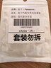 松下（Panasonic）车钥匙电池套装【CR2032两粒+拆装工具】适用现代车 ix35 25朗动领动悦动途胜名图瑞纳索纳塔胜达 实拍图