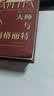 大师与玛格丽特（插图珍藏版） 俄罗斯文学布尔加科夫代表作 实拍图