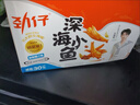 劲仔【王俊凯推荐】深海小鱼 酱汁味 300g/盒 20包 鱼仔鱼干海味零食 实拍图