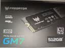 宏碁掠夺者（PREDATOR）512G SSD固态硬盘 M.2接口(NVMe协议) GM7系列｜NVMe PCIe 4.0读速7200MB/s  AI电脑存储配件 实拍图