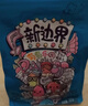 新边界黑加仑葡萄干500g/袋蜜饯果干新疆吐鲁番特产零食烘焙蜜饯果干 实拍图