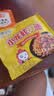 经典火鸡面拌面小龙虾风味拌面方便面泡面宿舍速食快餐零食食品 小龙虾味拌面 5包装 实拍图
