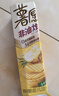 好丽友（ORION）薯愿薯片五连罐520g (原味*3+番茄*2)非油炸休闲零食小包装解馋 实拍图