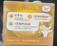 郁美净儿童猫头霜蛋黄油安心霜40g宝宝润肤乳鲜奶霜滋润保湿婴儿面霜 实拍图