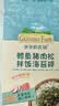 爷爷的农场鳕鱼猪肉松拌饭海苔碎40g 高钙高铁高蛋白宝宝零食辅食调味拌饭料 实拍图