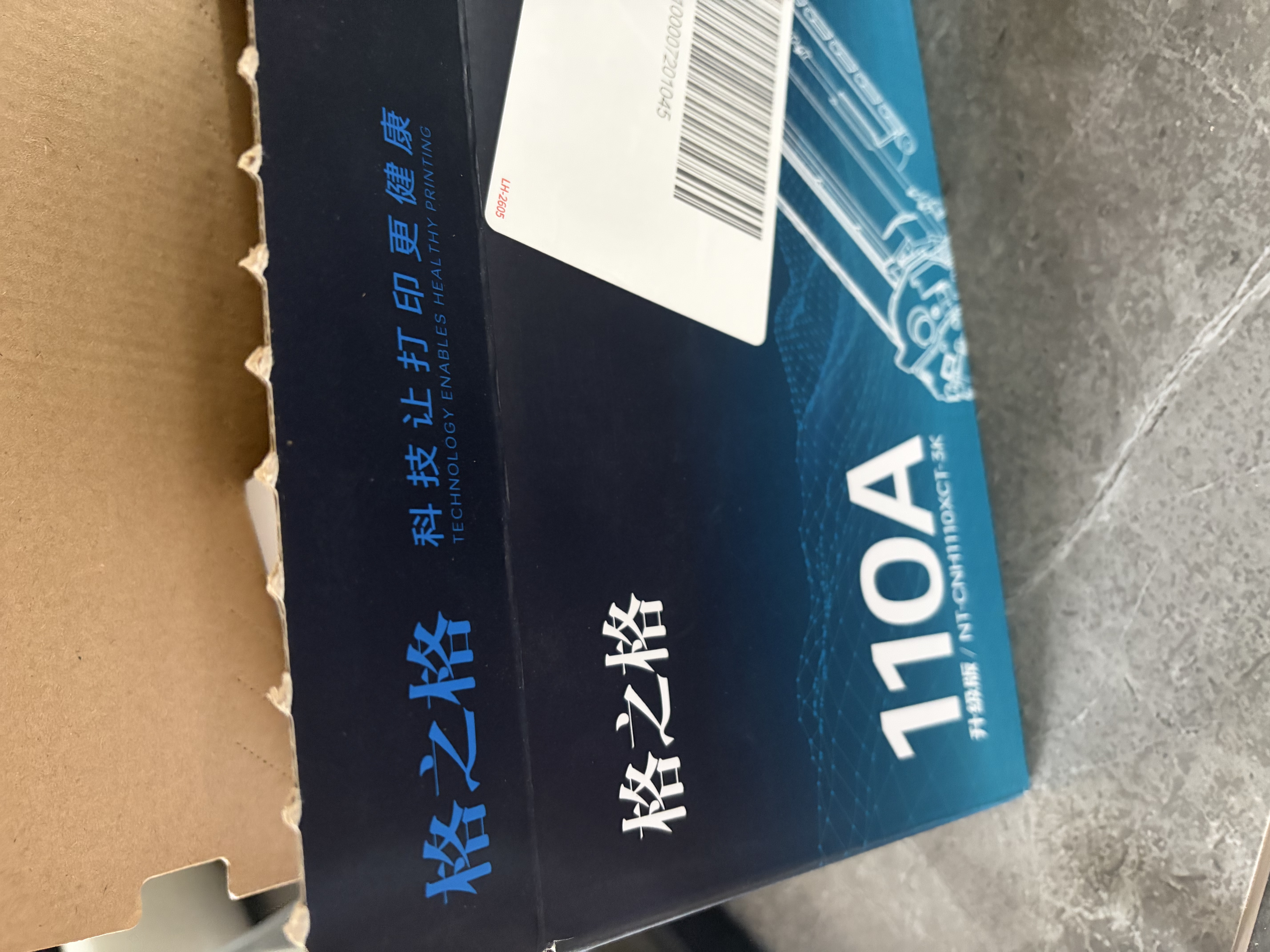 格之格110a硒鼓 惠普136w硒鼓适用hp136w硒鼓 136wm硒鼓 136a 136nw 108a 108w 138pn w1110a墨盒 3000页 黑色 单支 实拍图