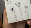 Apple/苹果 EarPods USB-C有线耳机 type-c有线耳机  iPhone 17有线耳机笔记本耳机游戏音乐 实拍图