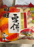 旺旺 雪饼 原味 400g*3袋 家庭装 休闲膨化食品饼干糕点零食 实拍图