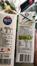荷高（Globemilk）草饲全脂纯牛奶1L*6 荷兰原装进口 荷兰官方认证 实拍图