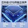 好牧人直播声卡OTG转接头iPhone安卓苹果otg数据线连接线转换手机可边充电边直播Type-c专用麦克风 实拍图