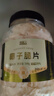 脆美人椰子脆片500g罐装椰子片椰子肉干烤椰子角海南特产小吃休闲零食 实拍图