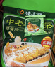 德富祥牛骨髓中老年咸味油茶面 家庭装营养谷物早餐粉 600g*2袋 实拍图