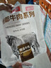 恒都 国产谷饲原切牛排组合装1.2kg（西冷4片眼肉4片）生鲜牛肉健身 实拍图