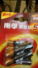 南孚7号电池6粒七号碱性 聚能环5代 适用遥控器/体脂秤/血压计/计算器/耳温枪/血糖仪等（单件包邮） 实拍图