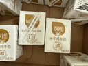 百菲酪3.8g水牛纯牛奶200ml*10盒礼盒款 【3.8g经典爆款】200ml*10盒 实拍图