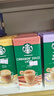 星巴克（Starbucks）精品花式咖啡5条装 肉桂拿铁风味 原装进口速溶三合一【26年1月】 实拍图