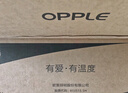 欧普照明（OPPLE）卫生间风暖浴霸照明排气一体集成吊顶浴室取暖风F132-A 实拍图