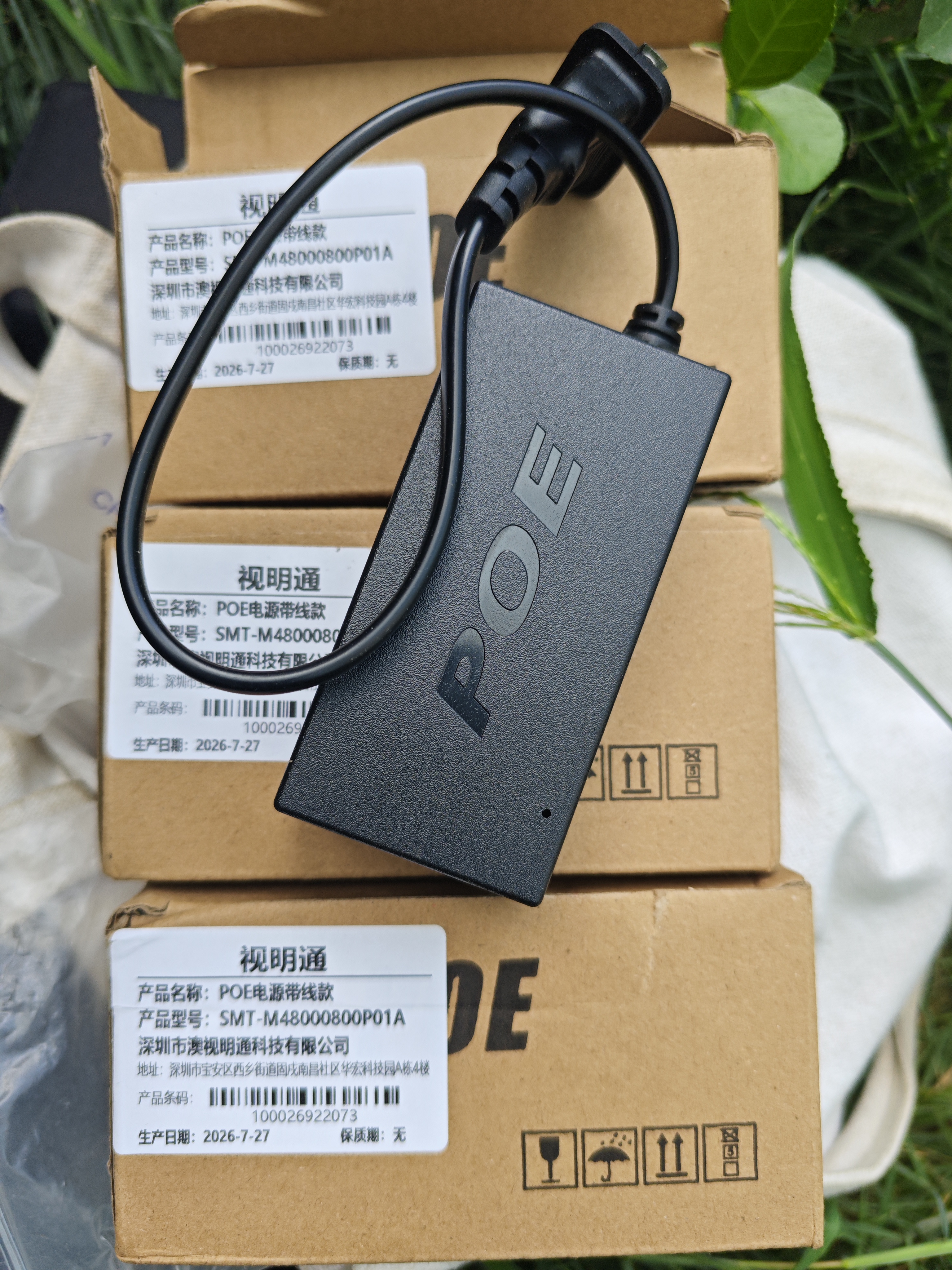 视明通 POE供电模块电源监控网络摄像机独立传输分离器48V/52V网桥AP通用 实拍图